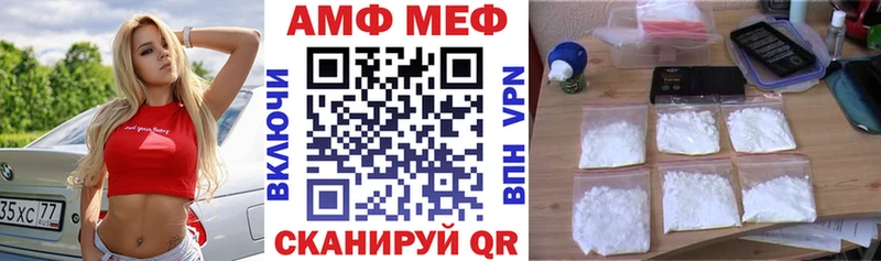 АМФЕТАМИН 97%  Купить где  Бор 