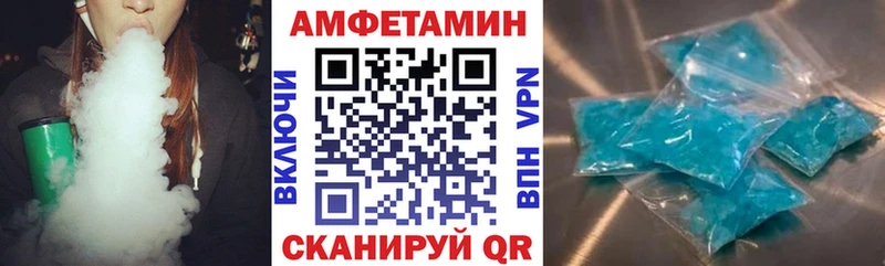 АМФЕТАМИН VHQ Бор