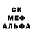 КЕТАМИН VHQ Odessa O'Dette