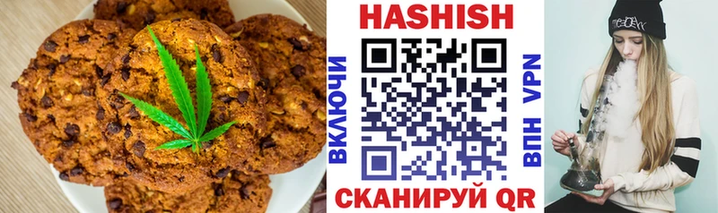 Canna-Cookies конопля  Купить  Бор 