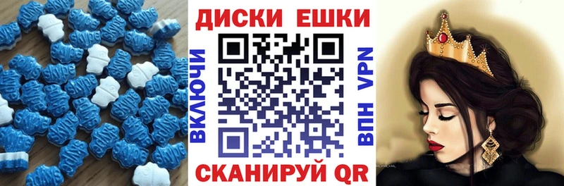 Купить  Бор  Экстази mix 