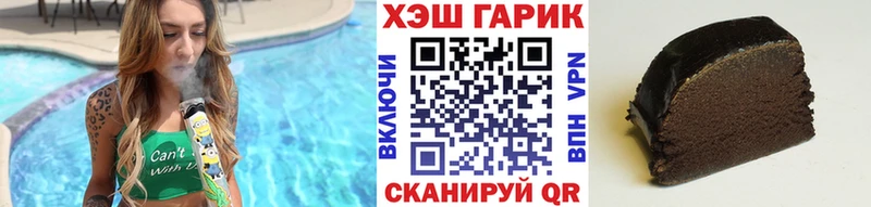 Купить закладки  Бор  ГАШИШ 40% ТГК 