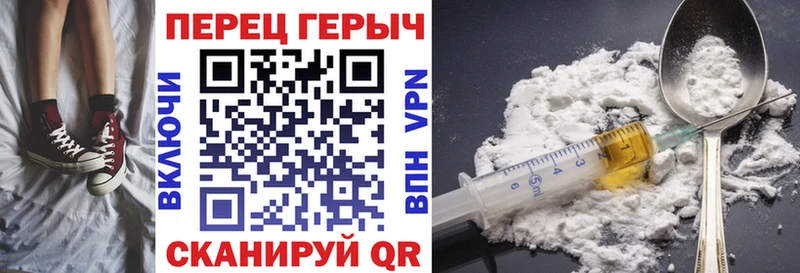 Купить закладки  Бор  ГЕРОИН афганец 