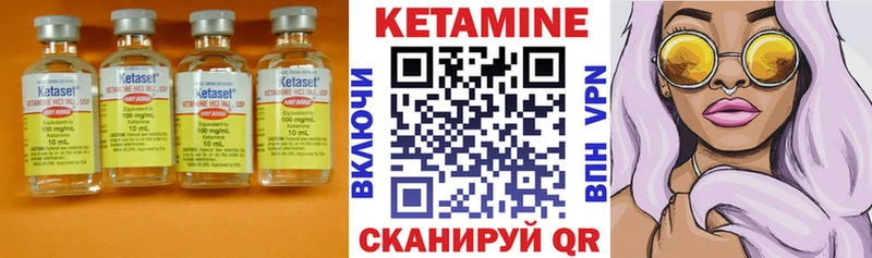 Купить где  Бор  КЕТАМИН ketamine 