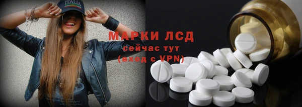 mdpv Алексеевка