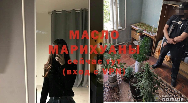 каннабис Медногорск