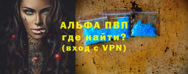 mdpv Алексеевка