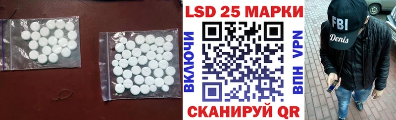ЛСД экстази кислота  Купить закладки  Бор 