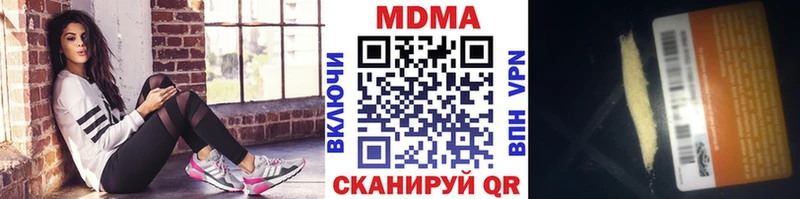 Купить где  Бор  МДМА VHQ 