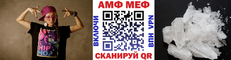 Первитин витя  Купить закладки  Бор 